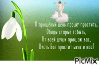 ОТКРЫТКА - Bezmaksas animēts GIF