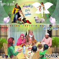 Happy Eid al Adha Mubarak - GIF animasi gratis