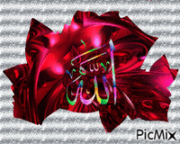 ALLAH - Безплатен анимиран GIF