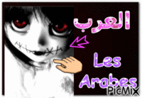 ABDALLAH animuotas GIF