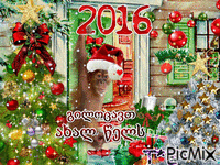 გილოცავთ ახალ წელს - Ingyenes animált GIF