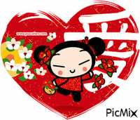 pucca heart 动画 GIF