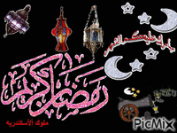 كل عام وانتم بخير - Animovaný GIF zadarmo