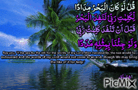 Islamic - Ücretsiz animasyonlu GIF