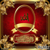 لا اله الا الله محمد رسول الله animovaný GIF
