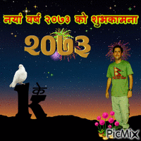 new year nepali - GIF animado grátis