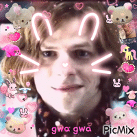 TWINK LEX LUTHOR (CUTE) アニメーションGIF