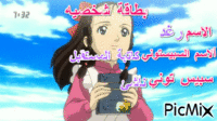 قثعهعاثلق - Animovaný GIF zadarmo