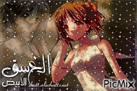 الغسق الابيض - Бесплатный анимированный гифка