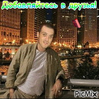 ЛЛЛЛЛ - Ingyenes animált GIF