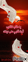 islam - Zdarma animovaný GIF