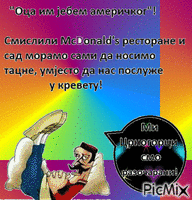Crnogorac - Бесплатный анимированный гифка