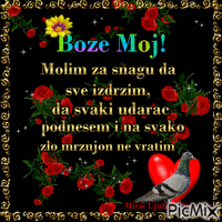 Boze moj - Бесплатный анимированный гифка