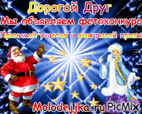 molodejjka.ru   Всегда с любовью - Zdarma animovaný GIF