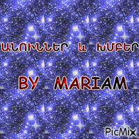mariam - Δωρεάν κινούμενο GIF