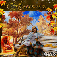 Herbstfrau mit Baskenmütze