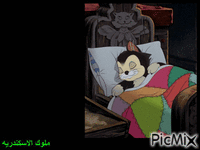 النوم анимирани ГИФ