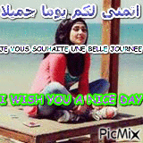 GREAT DAY WITH ME/BONNE JOURE AVEC MOI/يوم رائع معي - Free animated GIF