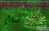 inamsubhani - GIF animé gratuit