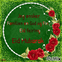 Eid Mubarak to You and your Family 5 - GIF animasi gratis