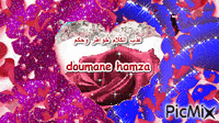 عذب الكلام خواطر وحكم - Ücretsiz animasyonlu GIF