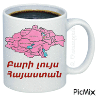 Բարի լույս Հայաստան - GIF animate gratis