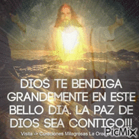 Dios te bendiga - Бесплатный анимированный гифка