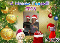 С Новым Годом! - Ingyenes animált GIF