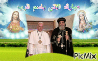 البابا فرانسيس - Ilmainen animoitu GIF