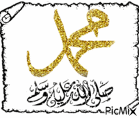 Mohamad rassoulou Allahe. - Animovaný GIF zadarmo