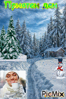 зимен ден animēts GIF