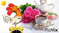 доброе утро - Ingyenes animált GIF
