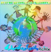 روز جهانی کودک - Zdarma animovaný GIF