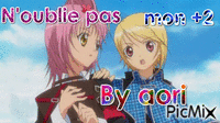 N'oublie pas mon +2 - 無料のアニメーション GIF
