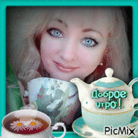 Cup of tea GIF animé