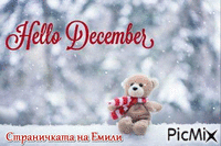 Декември - Ingyenes animált GIF