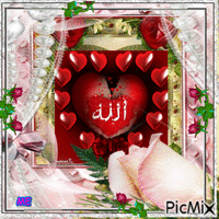 Allah - Zdarma animovaný GIF