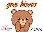 Teddy bisou - Δωρεάν κινούμενο GIF