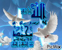 عليه السلامالله جل جلاله محمد - Бесплатный анимированный гифка