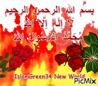 IslamGreen34 New World - Nemokamas animacinis gif