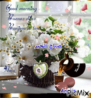 happy days, good morning, صباح الخير - Бесплатный анимированный гифка