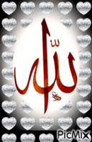 allah - Darmowy animowany GIF
