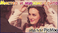 molodejjka.ru   Всегда с любовью - GIF animé gratuit