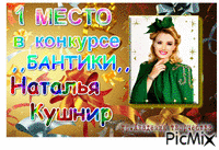 лрбопьратпапв - GIF animado gratis