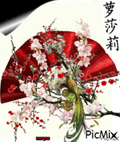 bouquet chinois GIF animata