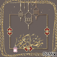 Ramadan Kareem - GIF animasi gratis