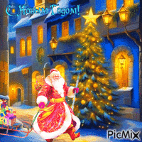 Christmas アニメーションGIF