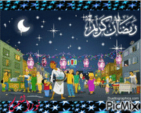 رمضان كريم - Animovaný GIF zadarmo