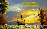 оьапн - Ingyenes animált GIF