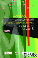 Octobre musical 2018 - Бесплатный анимированный гифка